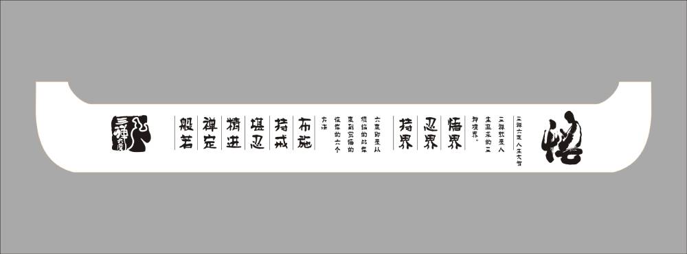 地域文化传承：金牛区土特产包装设计之美